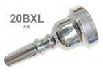 HAMMOND DESIGN ハモンドデザイン 20BXL 太管 マウスピース バストロンボーン 銀メッキ ラージ Bass Trombone mouthpiece SP Large shank　北海道 沖縄 離島不可