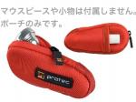 PROTEC プロテック N203RX トランペット レッド マウスピースポーチ ケース 1本 収納 Trumpet mouthpiece pouch red　北海道 沖縄 離島不可