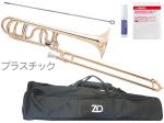 ZO ( ゼットオー ) TB-08 テナーバストロンボーン シャンパンゴールド アウトレット プラスチック 太管 管楽器 tenor bass trombone GOLD セット B　北海道 沖縄 離島不可