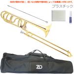 ZO ゼットオー TB-08 テナーバストロンボーン ゴールド アウトレット プラスチック 太管 管楽器 tenor bass trombone GOLD セット B　北海道 沖縄 離島不可