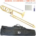 ZO ( ゼットオー ) TB-08 テナーバストロンボーン シャンパンゴールド アウトレット プラスチック 太管 管楽器 tenor bass trombone GOLD セット B　北海道 沖縄 離島不可