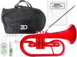 ZO ( ゼットオー ) FL-01 フリューゲルホルン レッド アウトレット プラスチック 管楽器 Flugel horn red セット B　北海道 沖縄 離島不可