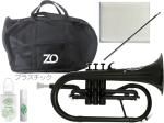 ZO ( ゼットオー ) FL-05 フリューゲルホルン ブラック アウトレット プラスチック 管楽器 Flugel horn black セット B　北海道 沖縄 離島不可