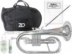 ZO ゼットオー FL-09 フリューゲルホルン シルバー アウトレット プラスチック 管楽器 Flugel horn silver セット B　北海道 沖縄 離島不可
