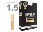 MARCA ( マーカ ) スペリアル アルトクラリネット 1-1/2 リード 10枚 1半 1箱 Alto clarinet professional reed SUPERIEURE 1.5　北海道 沖縄 離島不可