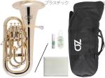 ZO ゼットオー ユーフォニアム EU-08 シャンパンゴールド アウトレット 太管 プラスチック 管楽器 Gold Euphonium セット B 　北海道 沖縄 離島 不可