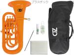 ZO ゼットオー ユーフォニアム EU-11 オレンジ アウトレット 太管 プラスチック 管楽器 Euphonium orange セット B　北海道 沖縄 離島不可