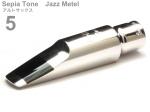 Gottsu ( ゴッツ ) 5 セピアトーン ジャズメタル アルトサックス マウスピース メタル alto saxophone Mouthpiece Sepia Tone Jazz Metal　北海道 沖縄 離島不可