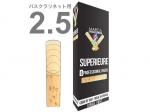 MARCA ( マーカ ) スペリアル バスクラリネット 2-1/2 リード 5枚入り 2半 1箱 Bass clarinet professional reed SUPERIEURE 2.5　北海道 沖縄 離島不可