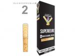 MARCA マーカ スペリアル コントラバスクラリネット 2番 リード 5枚入り 1箱 Contrabass clarinet professional reed SUPERIEURE 2.0　北海道 沖縄 離島不可