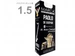 MARCA ( マーカ ) パオロ デ ガスパリ バスクラリネット 1-1/2 リード 5枚 1箱 Bass clarinet reed Paolo De Gaspari 1.5　北海道 沖縄 離島不可