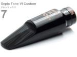 Gottsu ( ゴッツ ) 7 セピアトーンVI カスタム アルトサックス マウスピース ラバー 日本製 alto saxophone Mouthpiece Sepia Tone VI Custom　北海道 沖縄 離島不可