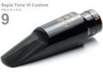 Gottsu ゴッツ 9 セピアトーンVI カスタム アルトサックス マウスピース ラバー alto saxophone Mouthpiece Sepia Tone VI Custom　北海道 沖縄 離島不可