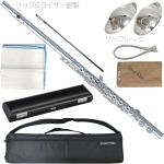Pearl Flute パールフルート PF-525E フルート ブリランテ リッププレート ライザー 銀製 カバード Eメカ C管 Brillante PF525E flute セット F　北海道 沖縄 離島不可