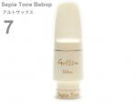 Gottsu ゴッツ 7 セピアトーン ビバップ アルトサックス マウスピース 合成樹脂 日本製 alto saxophone Mouthpiece Sepia Tone Bebop　北海道 沖縄 離島不可