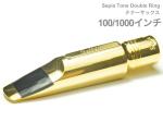 Gottsu ( ゴッツ ) 100/1000インチ セピアトーン ダブルリング メタル テナーサックス マウスピース Tenor sax Mouthpiece Sepia Tone Double Ring　北海道 沖縄 離島不可