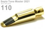 Gottsu ( ゴッツ ) 110 セピアトーン マスター 2021 メタル テナーサックス マウスピース Tenor sax Mouthpiece Sepia Tone Master 2021　北海道 沖縄 離島不可