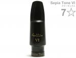 Gottsu ( ゴッツ ) 7ワンスター 7*  セピアトーンVI テナーサックス マウスピース ラバー tenor saxophone Mouthpiece Sepia Tone VI 7☆　北海道 沖縄 離島不可