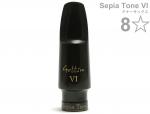 Gottsu ゴッツ 8ワンスター 8*  セピアトーンVI テナーサックス マウスピース ラバー tenor saxophone Mouthpiece Sepia Tone VI 8☆　北海道 沖縄 離島不可