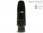 Gottsu ( ゴッツ ) 8ワンスター 8*  セピアトーンVI テナーサックス マウスピース ラバー tenor saxophone Mouthpiece Sepia Tone VI 8☆　北海道 沖縄 離島不可