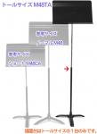 Manhasset マンハセット M48TA シンフォニーモデル トールバージョン 譜面台 管楽器 オーケストラタイプ symphony Tall music stand　北海道 沖縄 離島不可