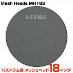 TAMA ( タマ ) MH18B 1ply Mesh Heads 18インチ バスドラム用