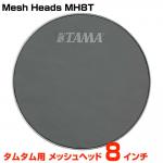 TAMA タマ MH8T 1ply Mesh Heads 8インチ タムタム用