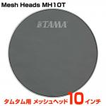 TAMA タマ MH10T 1ply Mesh Heads 10インチ タムタム用