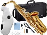 YAMAHA ( ヤマハ ) YAS-280 アルトサックス ラッカー 管楽器 本体 Alto saxophone gold e-Sax ES3-AS セット　北海道 沖縄 離島不可