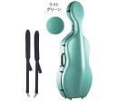 Carbon Mac カーボンマック CFC-L チェロ ケース ライトグリーン LGR ハードケース 4/4 リュック cello cases light green 　北海道 沖縄 離島 代引き 同梱不可