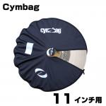Cymbag シンバッグ Cymbag 11" 【 ドラム シンバル ケース バック プロテクター 】 