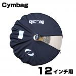 Cymbag ( シンバッグ ) Cymbag 12" 【 ドラム シンバル ケース バック プロテクター 】 