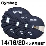 Cymbag ( シンバッグ ) Cymbag 14" / 16" / 20" 【 ドラム シンバル ケース バック プロテクター 】 