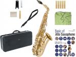 Antigua  ( アンティグア ) AS2800 エルドン アルトサックス 新品 アウトレット ラッカー ゴールド 管楽器 eldon GL Alto saxophone セット C　北海道 沖縄 離島不可
