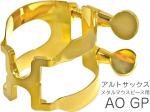 HARRISON ハリソン リガチャー アルトサックス AO 金メッキ メタル オットーリンク用  AOGP alto saxophone Ligature GP gold plate　北海道 沖縄 離島不可