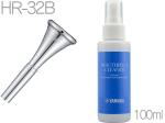 YAMAHA ヤマハ HR-32B ホルン マウスピース アメリカンシャンク フレンチホルン french horn mouthpiece 32B MPC3 セット　北海道 沖縄 離島 同梱不可