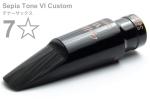 Gottsu ゴッツ 7ワンスター 7* セピアトーンVI カスタム テナーサックス ラバーマウスピース Tenor saxophone Mouthpiece Sepia Tone VI Custom 7☆ 北海道沖縄離島不可