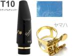 vandoren バンドーレン SM826E T10 テナーサックス マウスピース V16 EBONITE エボナイト ミディアム M tenor saxophone V-16 リガチャー セット A　北海道 沖縄 離島不可