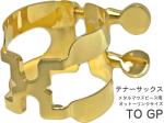HARRISON ハリソン リガチャー テナーサックス TO 金メッキ メタル オットーリンク用 TOGP tenor saxophone Ligature GP gold plated　北海道 沖縄 離島不可