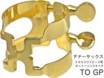 HARRISON ( ハリソン ) リガチャー テナーサックス TO 金メッキ メタル オットーリンク用 TOGP tenor saxophone Ligature GP gold plated　北海道 沖縄 離島不可