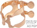 HARRISON ハリソン リガチャー アルトサックス ピンクゴールド AO オットーリンク サイズ メタル AOPGP alto saxophone PGP pink gold　北海道 沖縄 離島不可