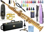 YAMAHA ( ヤマハ ) YSS-875EX ソプラノサックス カスタムEX ラッカー Soprano saxophone gold Custam EX セルマーマウスピース セット A　北海道 沖縄 離島不可