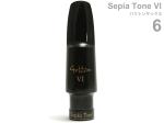 Gottsu ( ゴッツ ) 6 セピアトーンVI バリトンサックス マウスピース ラバー 日本製 baritone saxophone Mouthpiece Sepia Tone VI　北海道 沖縄 離島不可