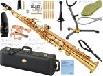 YAMAHA ヤマハ YSS-82Z ソプラノサックス カスタムZ ラッカー ゴールド ストレートネック Soprano saxophone gold Custam Z 管楽器 セット B　北海道 沖縄 離島不可