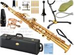 YAMAHA ( ヤマハ ) YSS-82Z ソプラノサックス カスタムZ ラッカー ゴールド ストレートネック Soprano saxophone gold Custam Z 管楽器 セット B　北海道 沖縄 離島不可