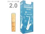 MARCA ( マーカ ) エクセル テナーサックス 2番 リード 5枚 1箱 EX tenor saxophone reed EXCEL 2.0　北海道 沖縄 離島不可