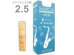 MARCA マーカ エクセル テナーサックス 2-1/2 リード 5枚 2半 1箱 EX tenor saxophone reed EXCEL 2.5　北海道 沖縄 離島不可