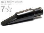 Gottsu ( ゴッツ ) 7ワンスター セピアトーンVI カスタム バリトンサックスマウスピース ラバー 7* baritone sax Mouthpiece Sepia Tone VI Custom 7☆ 北海道沖縄離島不可