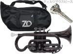 ZO ゼットオー コルネット CN-05 ブラック アウトレット プラスチック 管楽器 cornet Black ティルツマウスピース セット D 　北海道 沖縄 離島 不可 