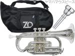 ZO ゼットオー コルネット CN-09 シルバー アウトレット プラスチック 管楽器 cornet silver ヤマハマウスピース セット B 　北海道 沖縄 離島不可 